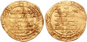 Hamdanid gold dinar: 10th-century Syria