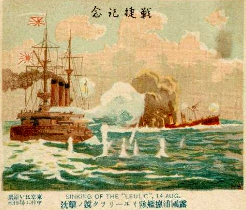 Artwork of a marine battle off the coast of Korea