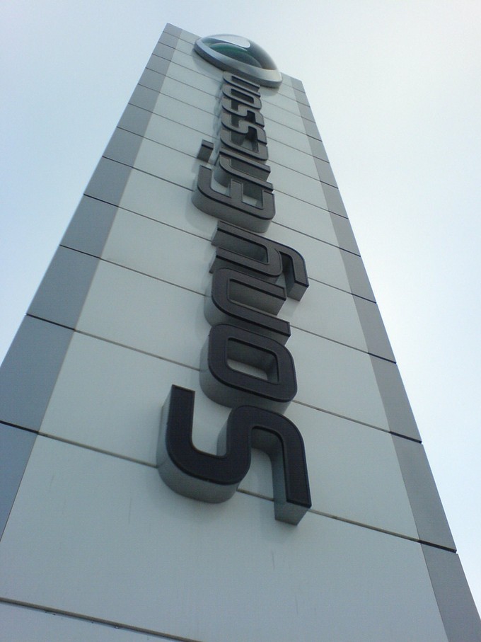 Image of Sony Ericsson building.