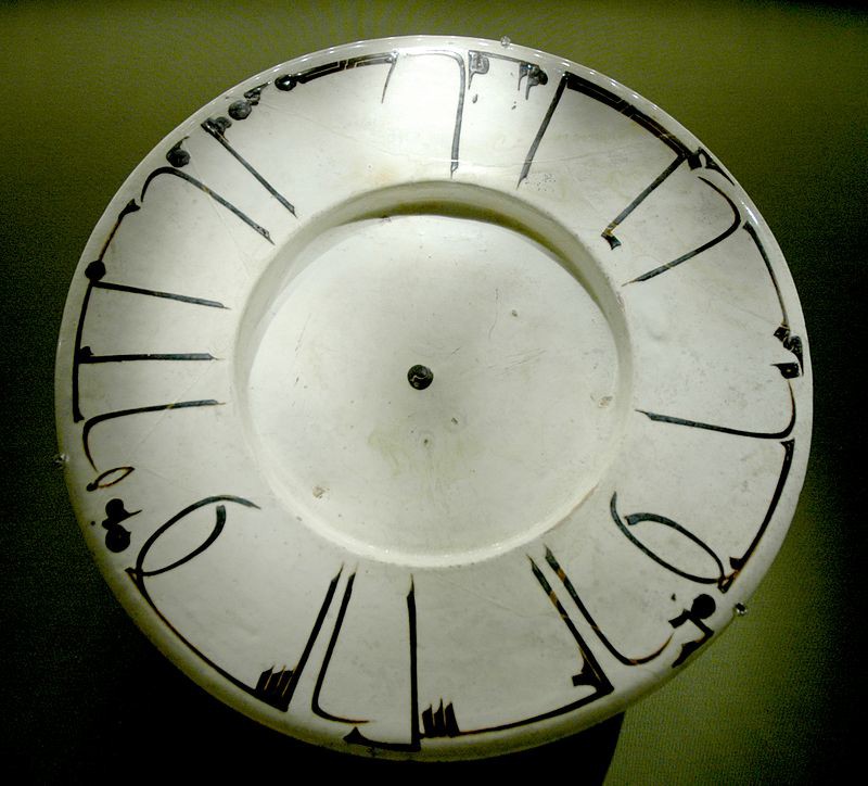 Terracotta bowl, Khurasan, Iran, 11th-12th century.