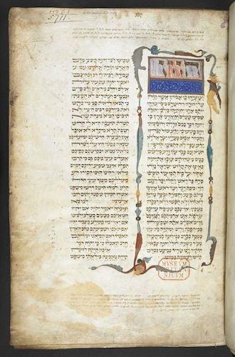 An illustrated page from a Bible, written in ancient Hebrew.