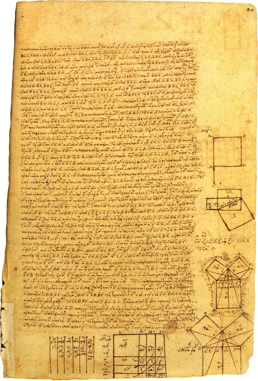 A manuscript from a medieval manuscript.