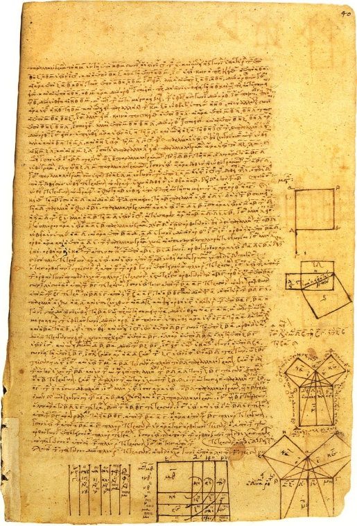 Pythagorean Theorem in a medieval manuscript, Vaticanus Palantinus.
